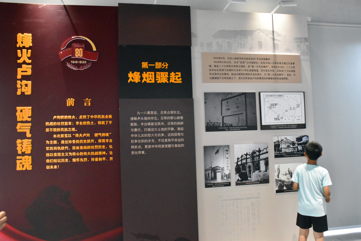 公司成就展览感言：见证辉煌，共创未来