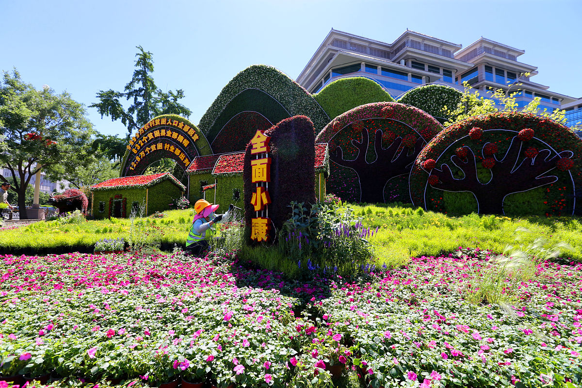 北京园林学校2023年新增专业：城市规划、生态环境、园林文化等