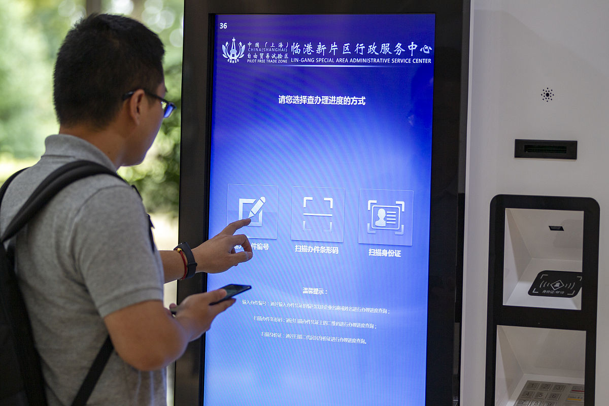 RFID电子签到：提升效率、智能管理，实现绿色环保