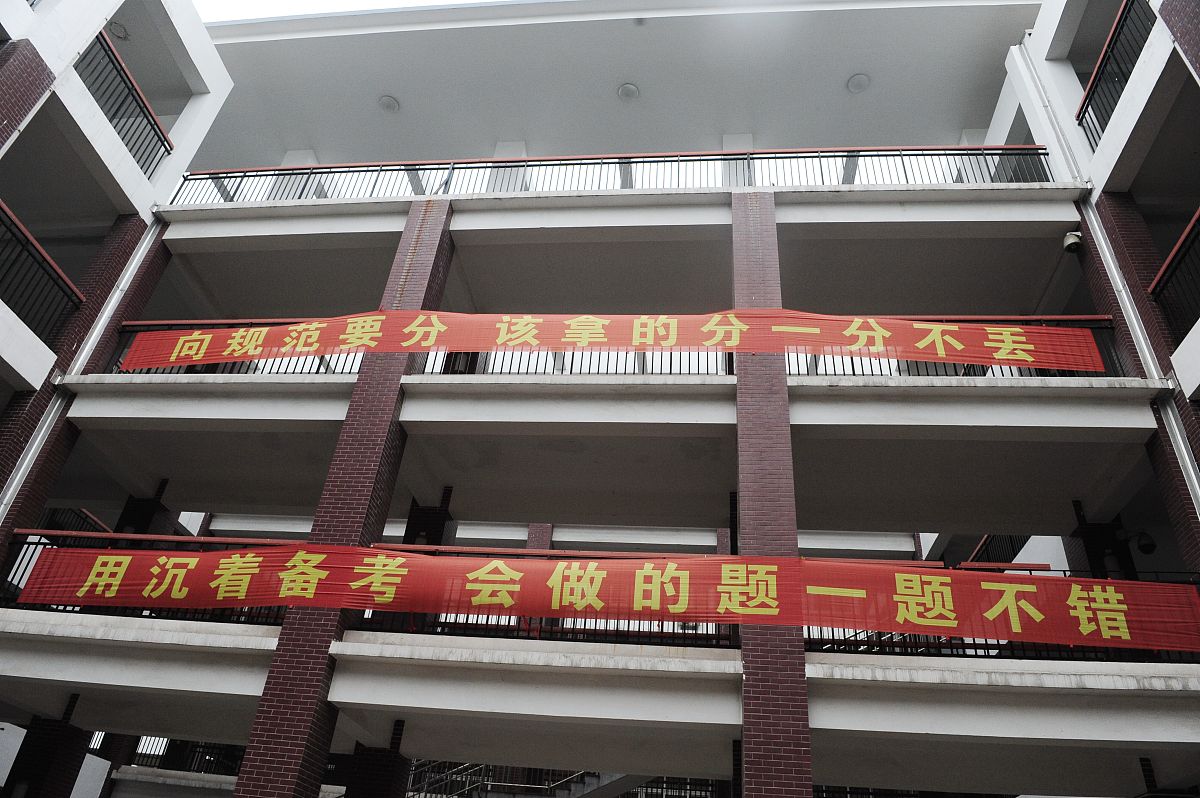 福州一中 985 大学录取率：每年近 400 人，实力雄厚！