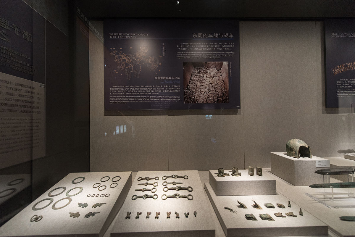 2021年6月13日,郑州,河南博物院,第四展厅"逐鹿中原——东周时期".