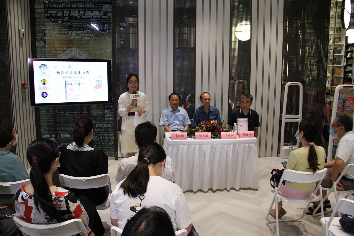 2021年9月12日,北京,茅盾文学奖得主,著名作家周大新《洛城花落》新书