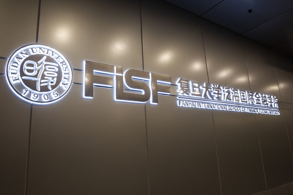 贵州哪个学校有物流管理专业怎样