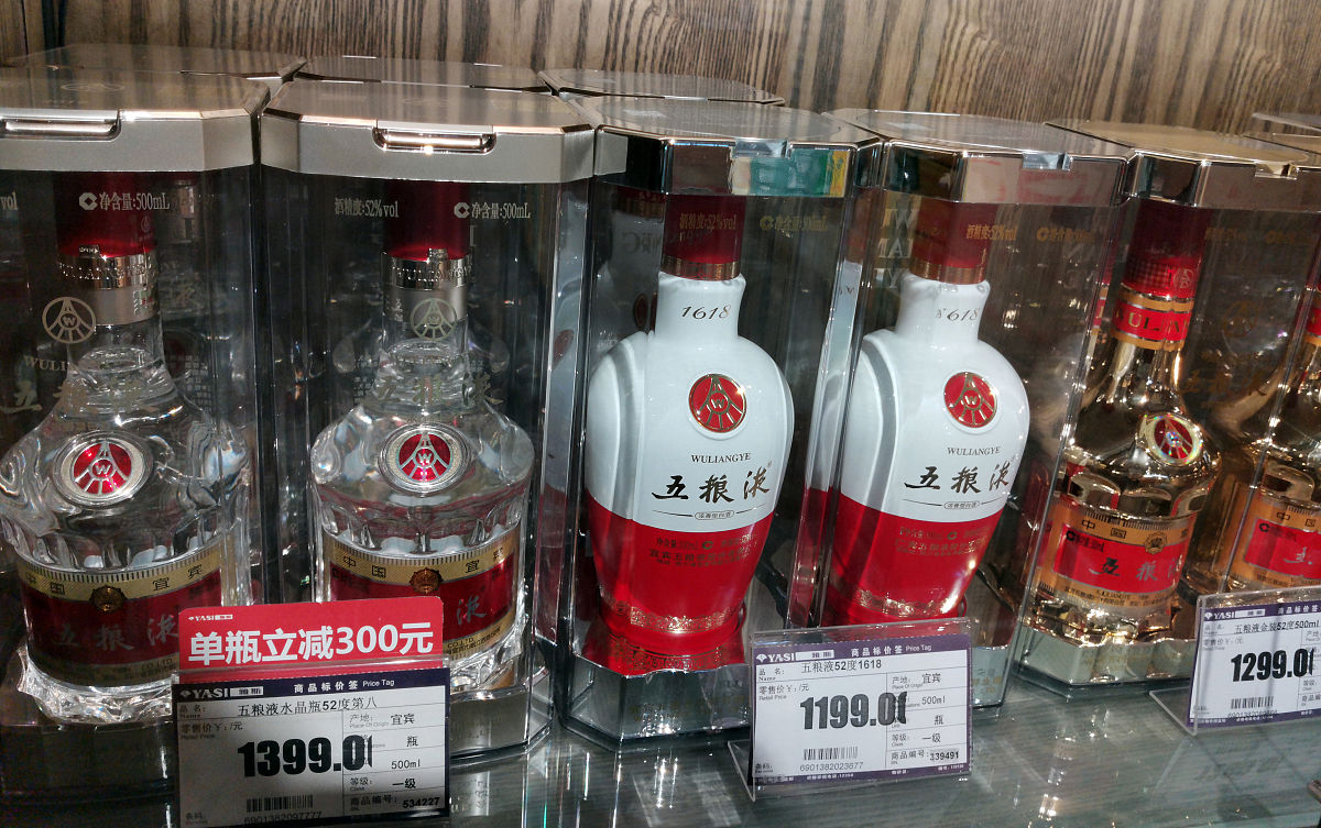 白酒行业周期应对策略：制造、销售企业如何立足市场
