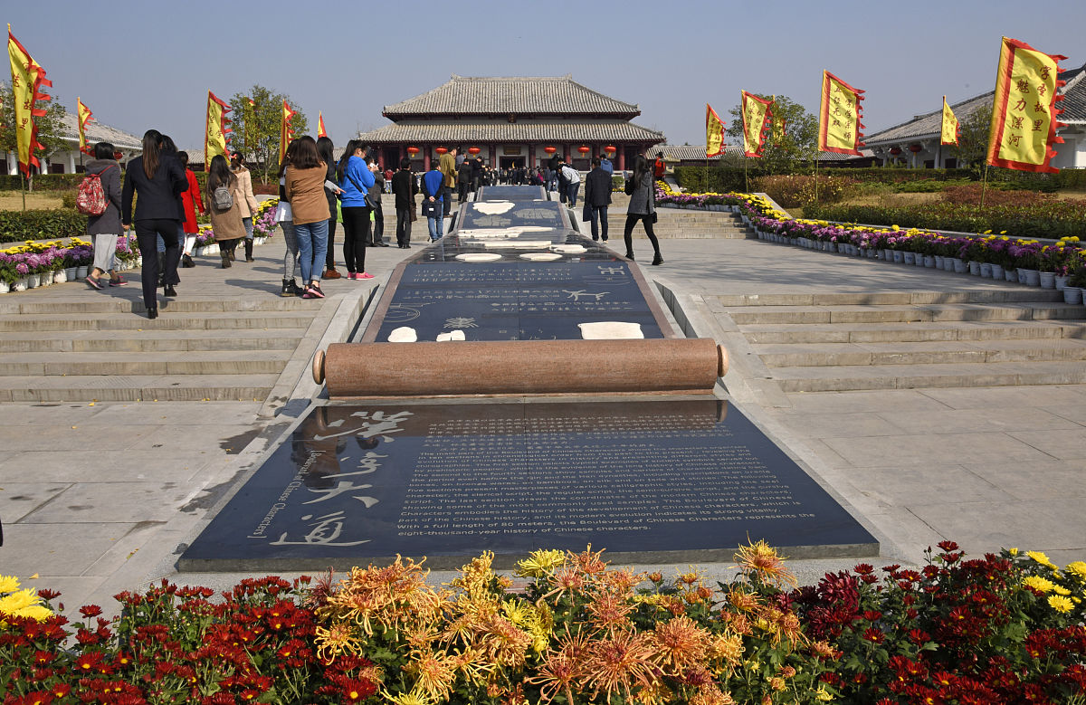 带有口字的汉字: 语言、口语、口音、说话的象征