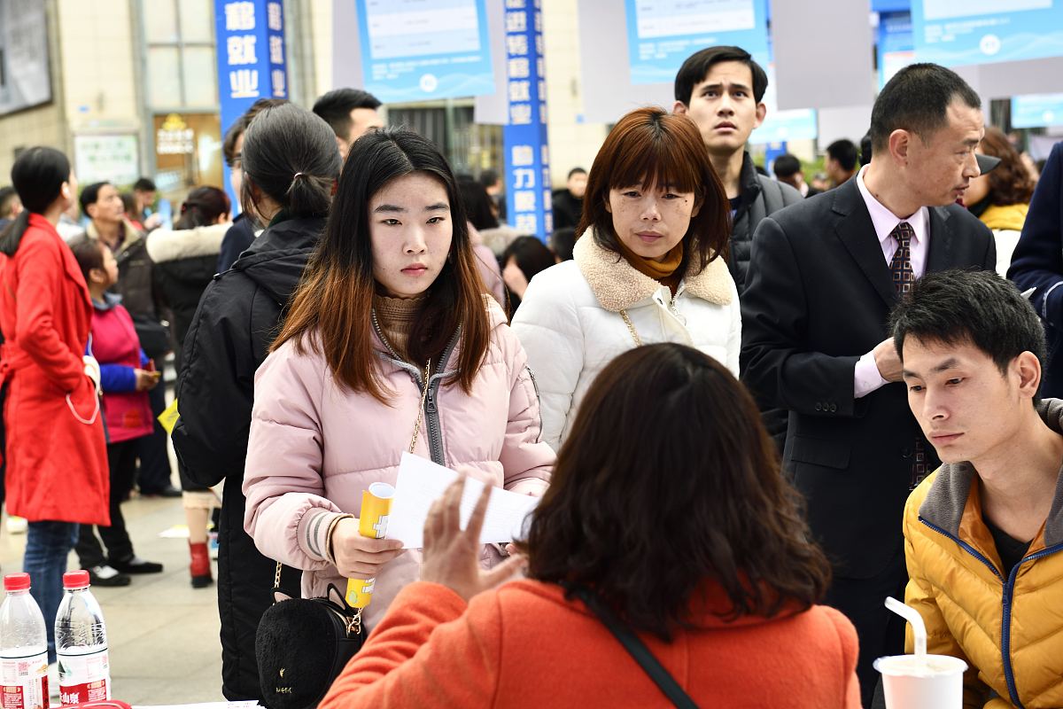重庆2024届毕业生秋季双选会引热议：就业形势、机遇与挑战