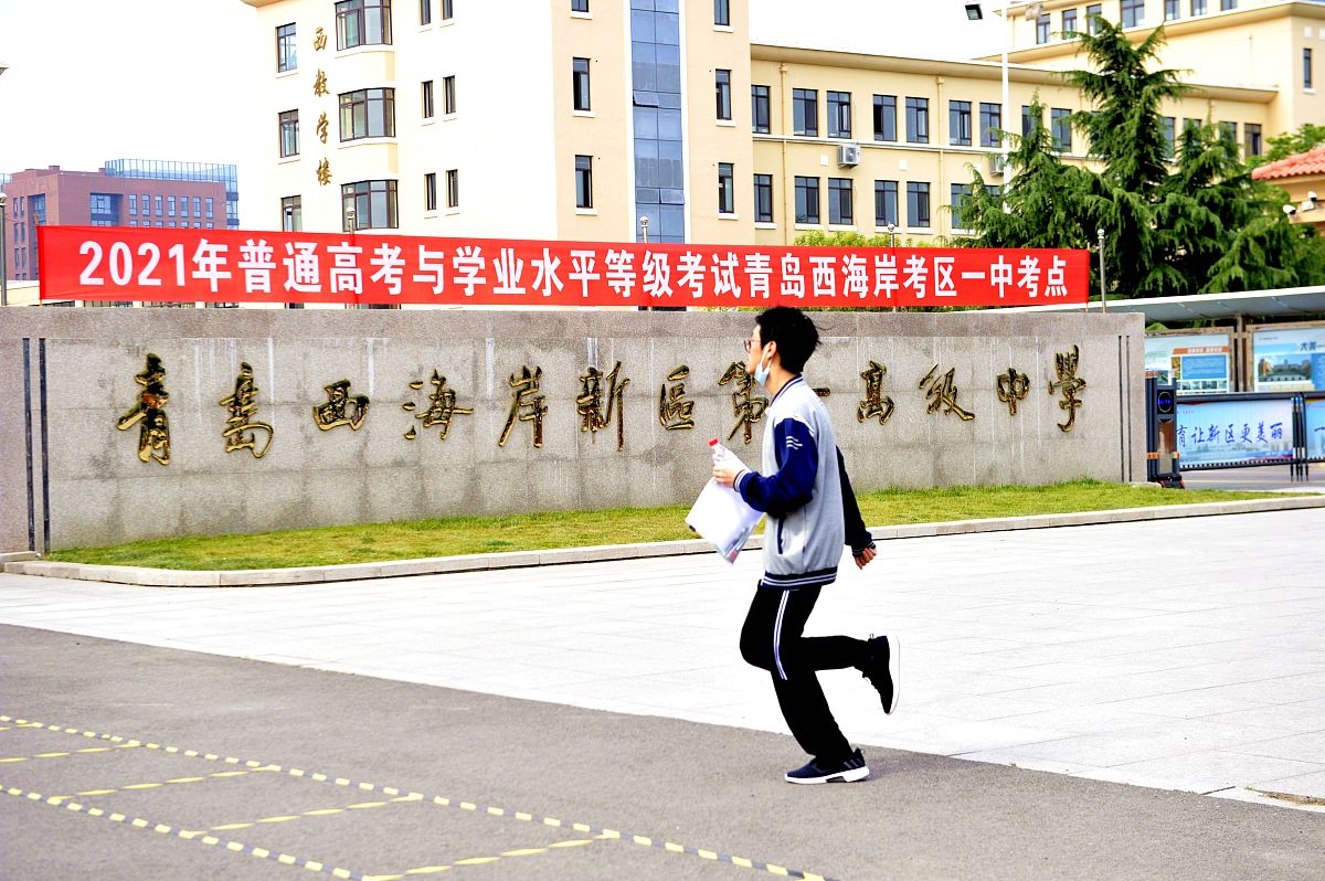 固安职业中学2023年有哪些专业 固安职业中学2023年有哪些专业