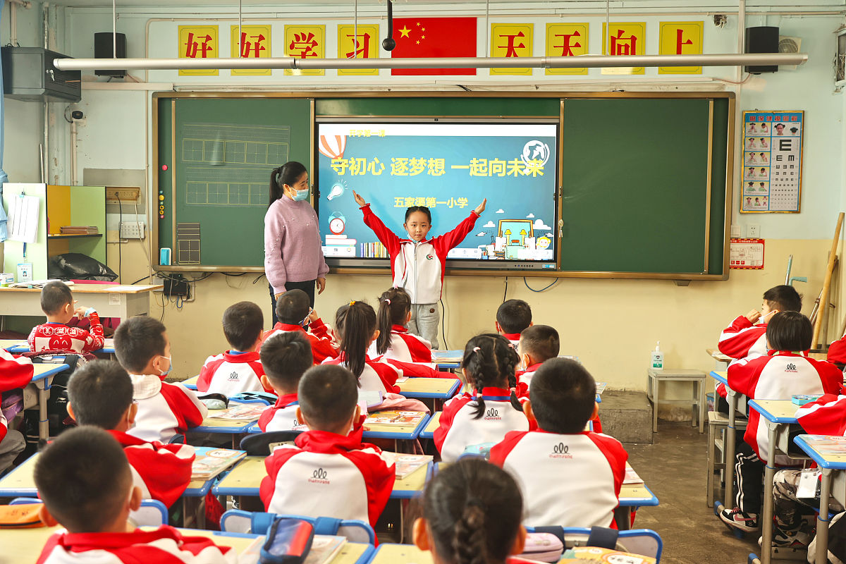 中小学开学时间 - 详细解读 & 不同情况分析