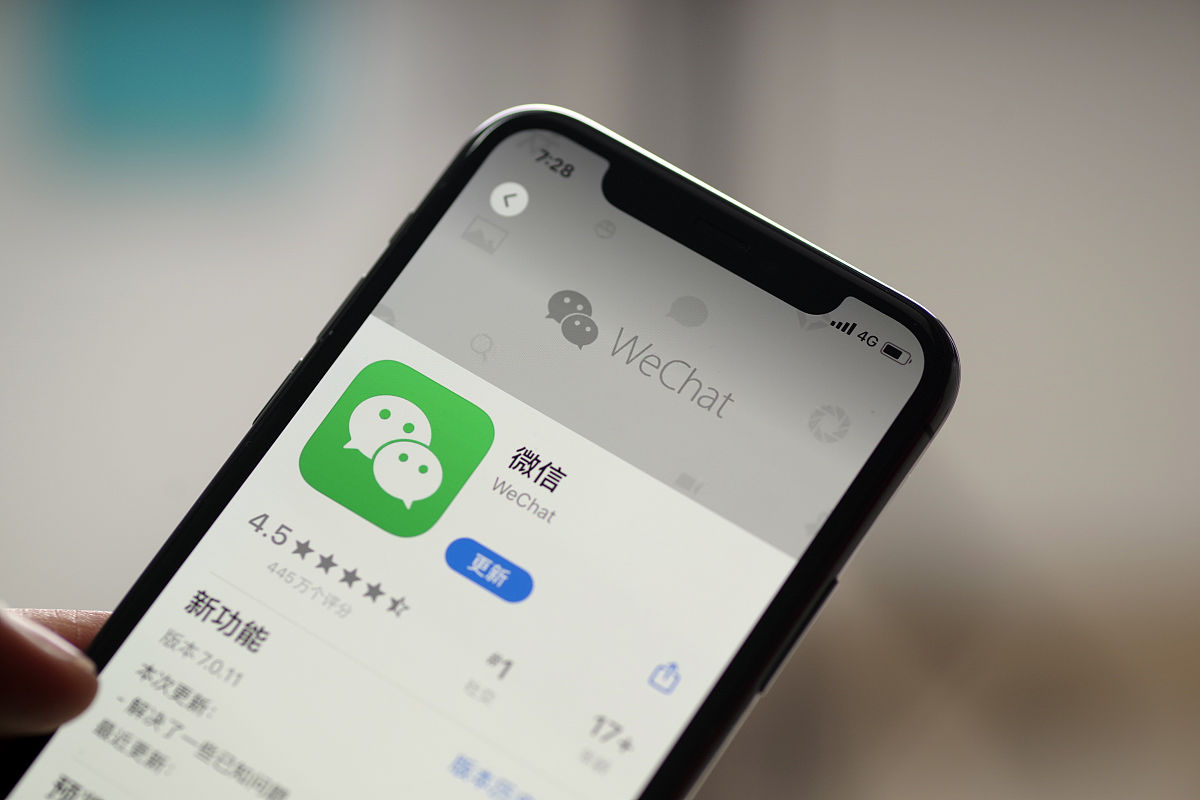 微信小程序有什么对接视频的sdk