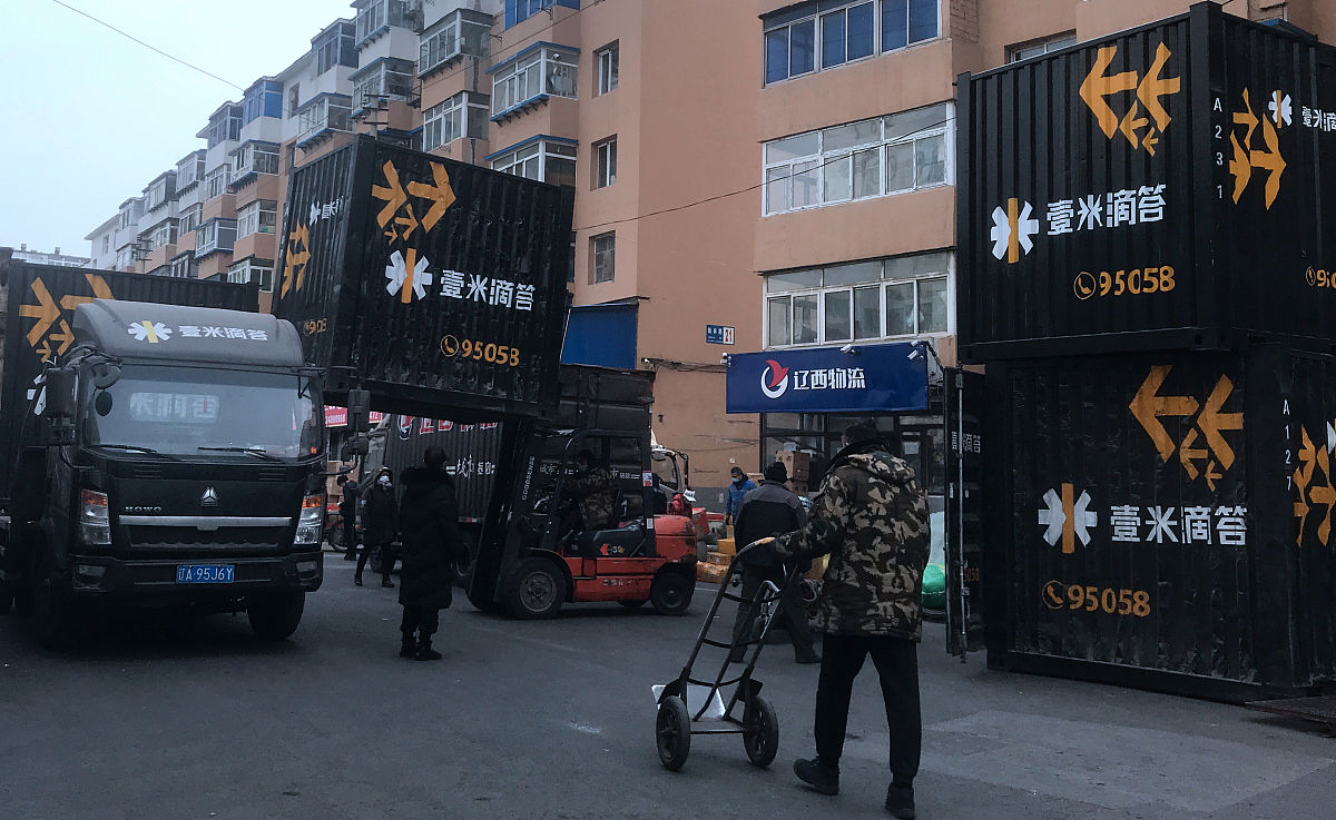 你现在是一个互联网百科达人专家你为我解答下壹米滴答物流收费标准的相关知识。