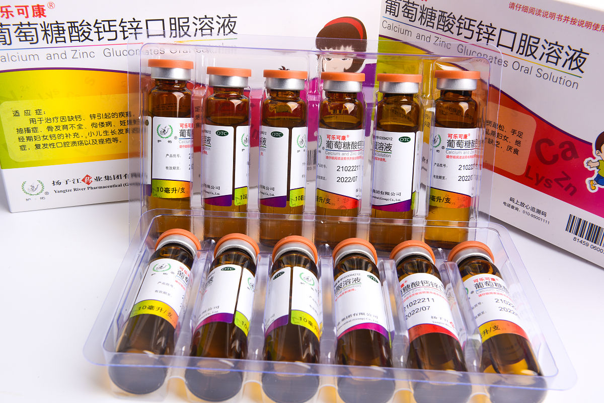 紫福口服液：抗疲劳，耐缺氧，重拾活力！