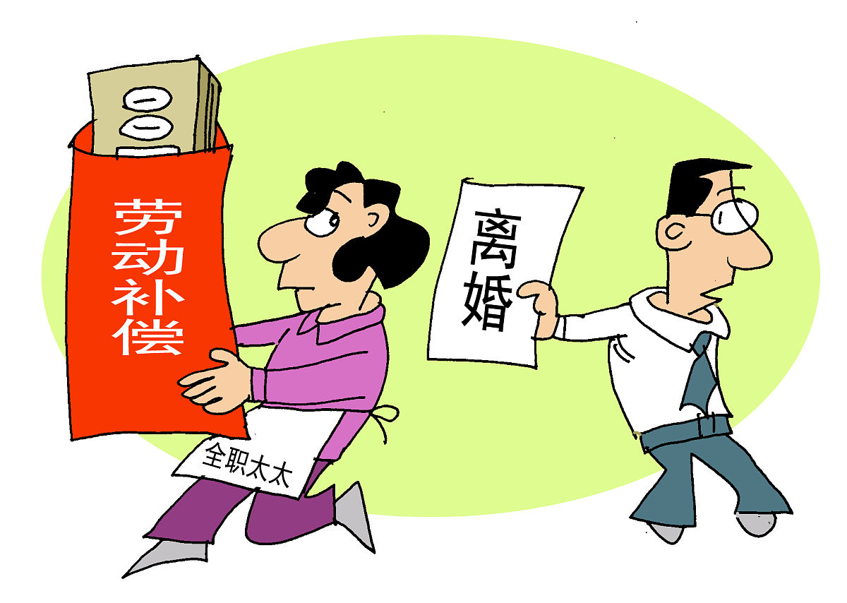 离婚财产分割：工资、奖金、劳务报酬如何分配？