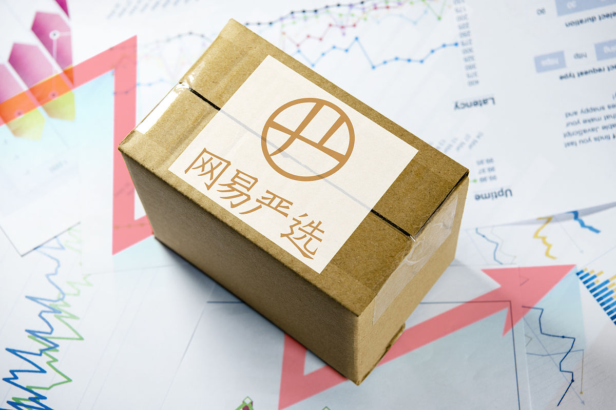 网易严选联名李宁：电商与体育品牌的跨界合作案例