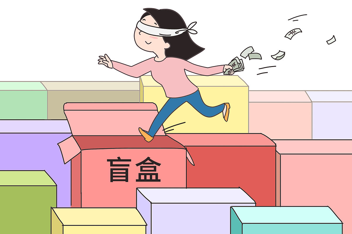 幸运盲盒手机是真的吗？揭秘套路和真相