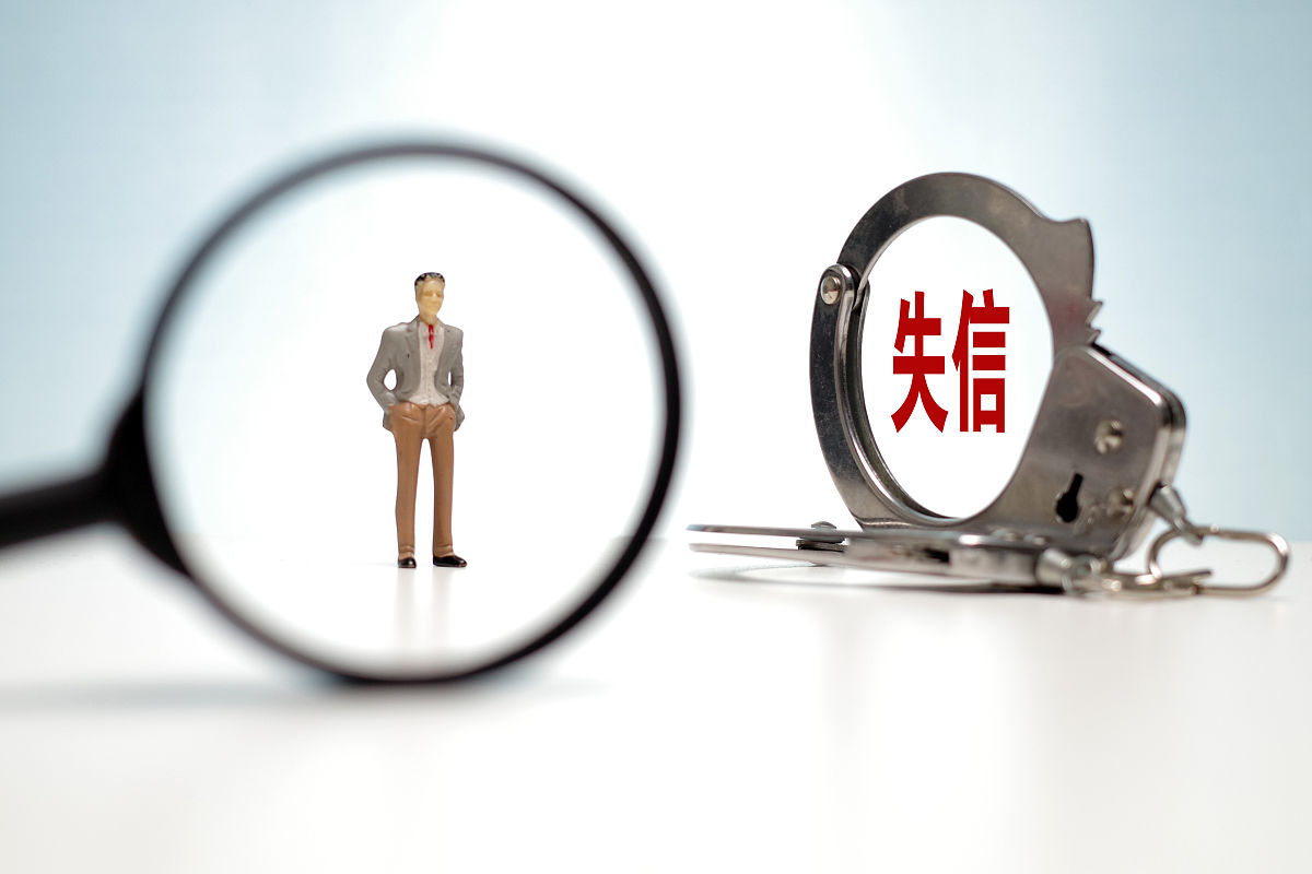 失信不立是什么意思？ - 解读词语‘失信不立’的含义