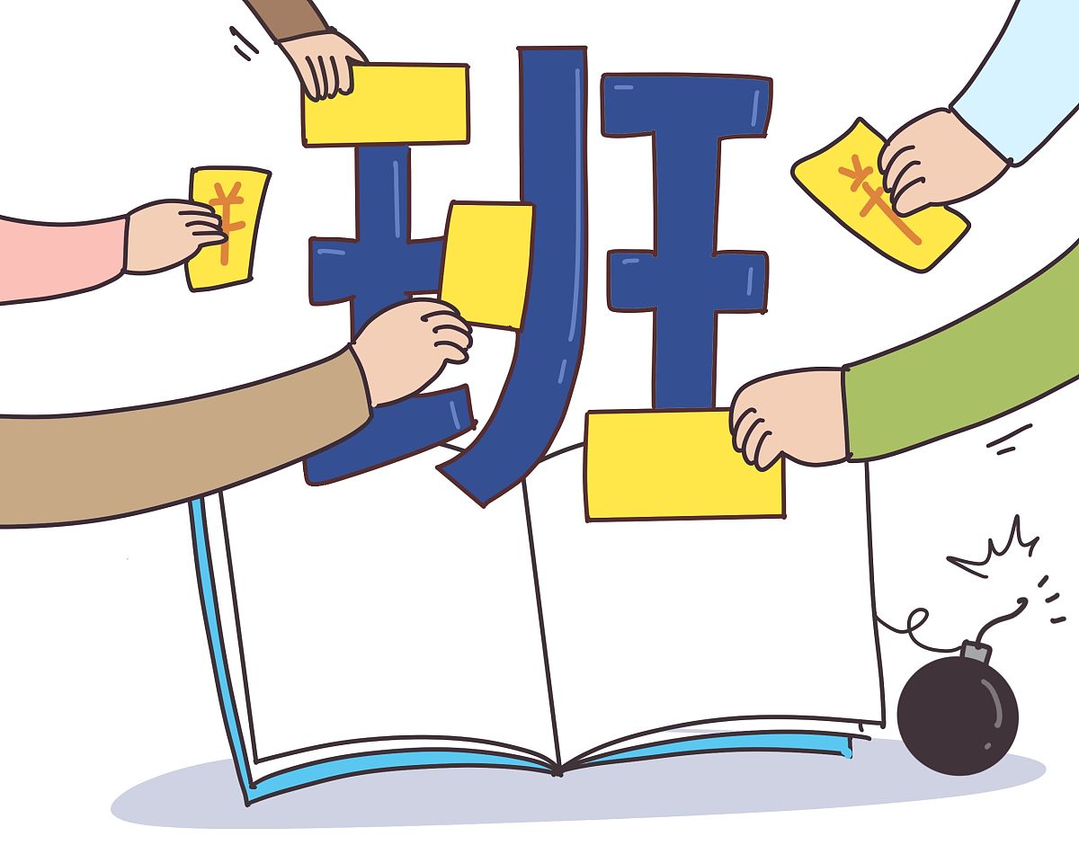 漫画:暑期"拼班"补习需求大隐患多