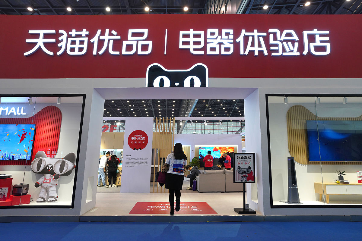2021年10月15日,第27届郑州全国商品交易会上,天猫优品电器体验店展示