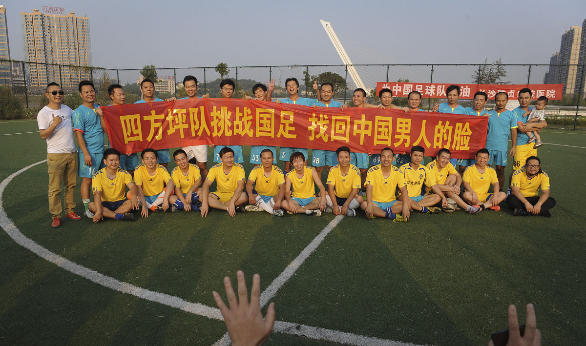 德阳中艺科技职业学校休闲体育服务与管理专业招生对象 - 适合你吗？