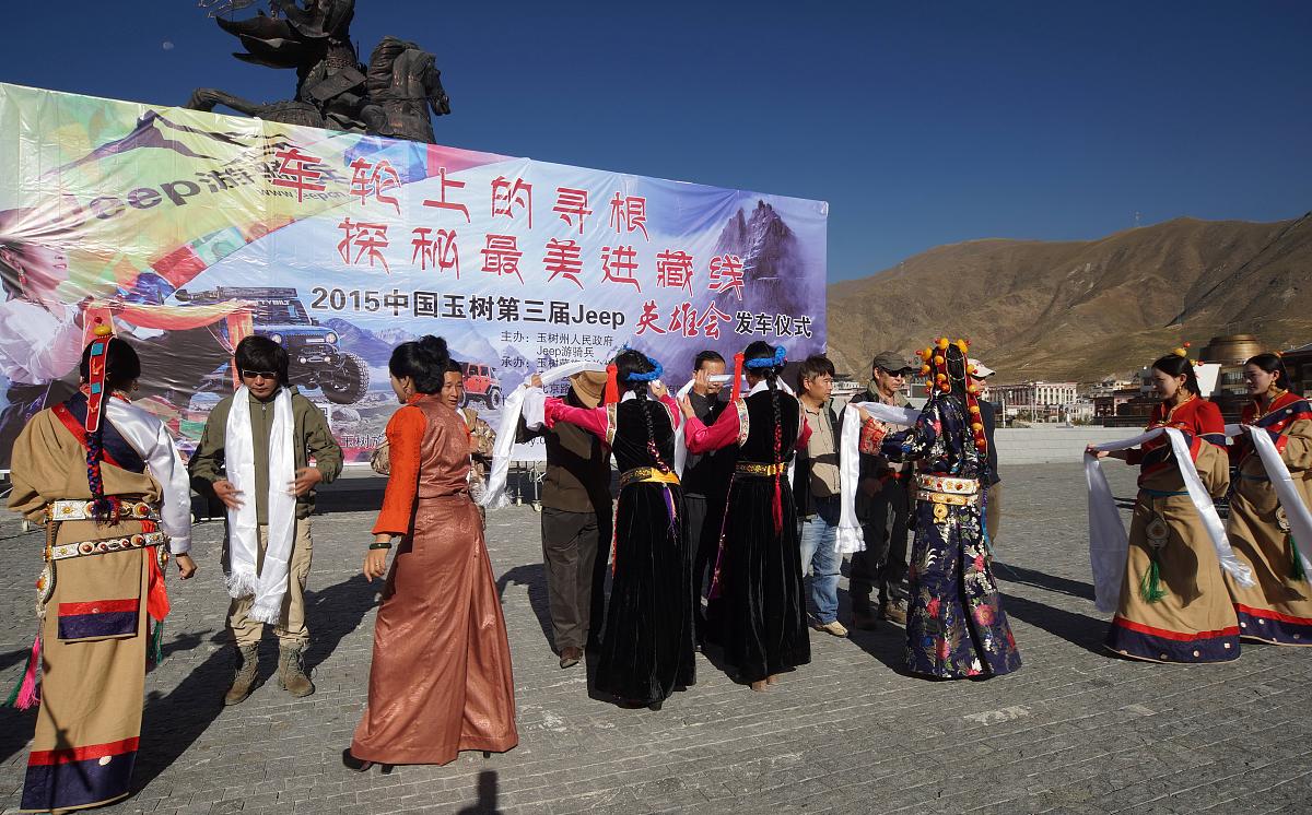 《十三条命》观后感：体育旅游规划的启示