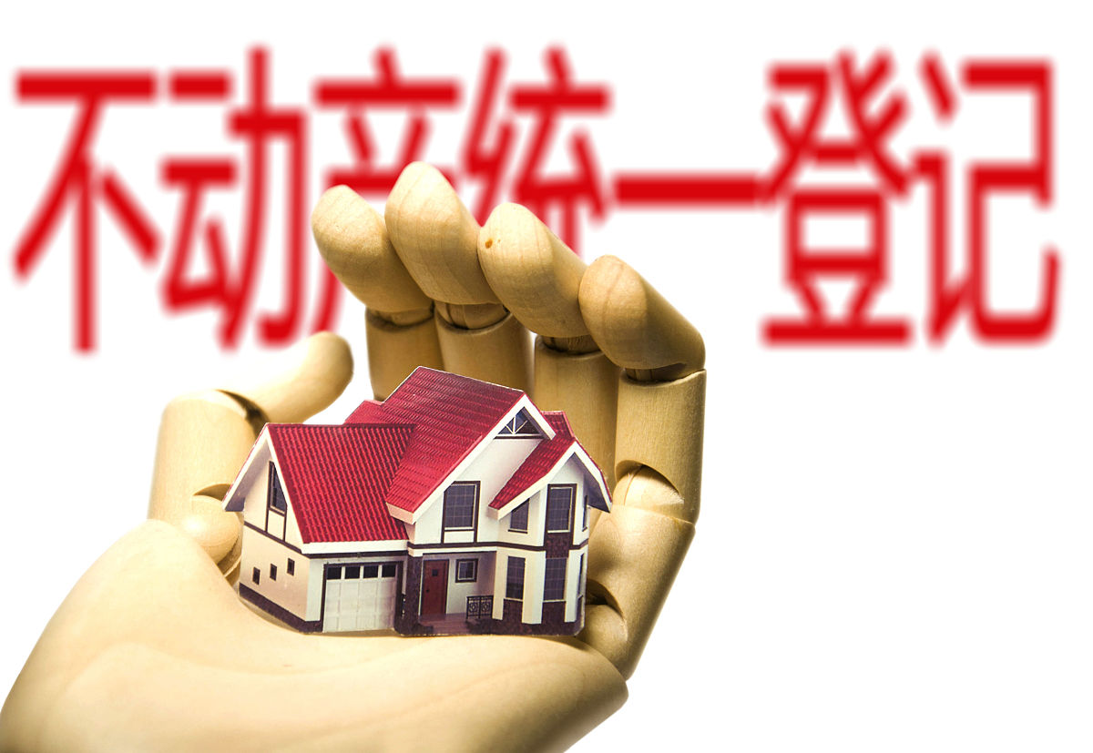 交房即交证的积极影响