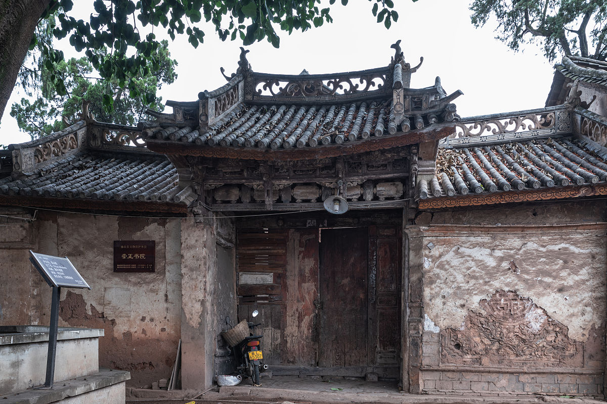 修旧如旧是什么意思