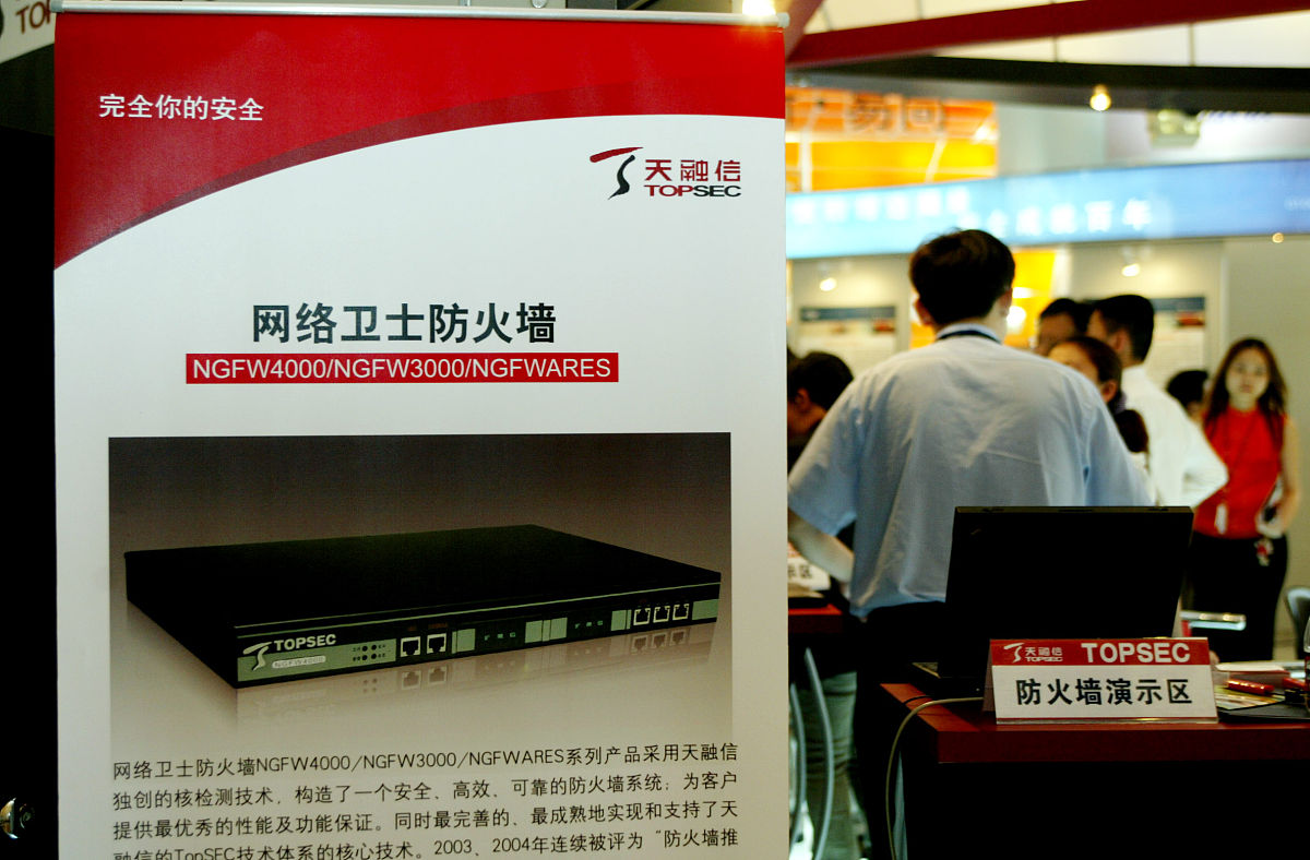 Win10电脑防火墙设置指南：一步步开启安全守护