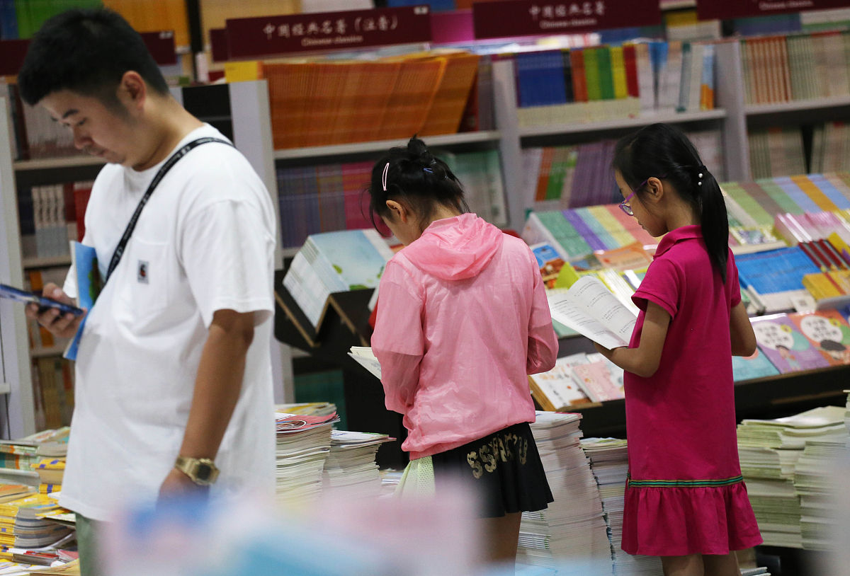 暑假书店打工社会实践心得：1500字分享经验与感悟