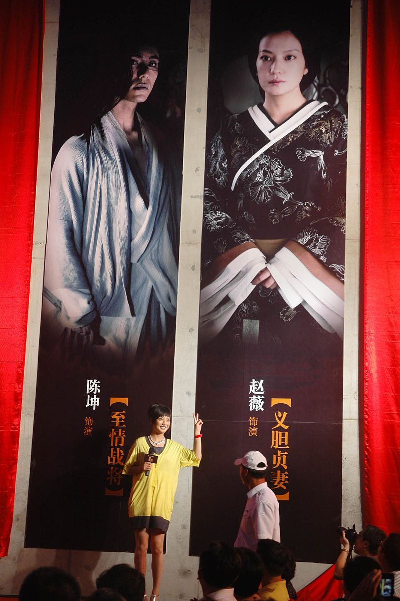 2008年7月27日,北京,电影《画皮》官方网站启动仪式.赵薇为自己在《画