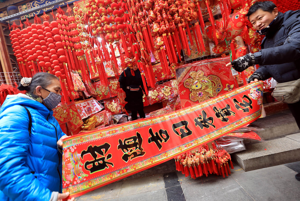 建丑是什么意思_词语建丑的意思