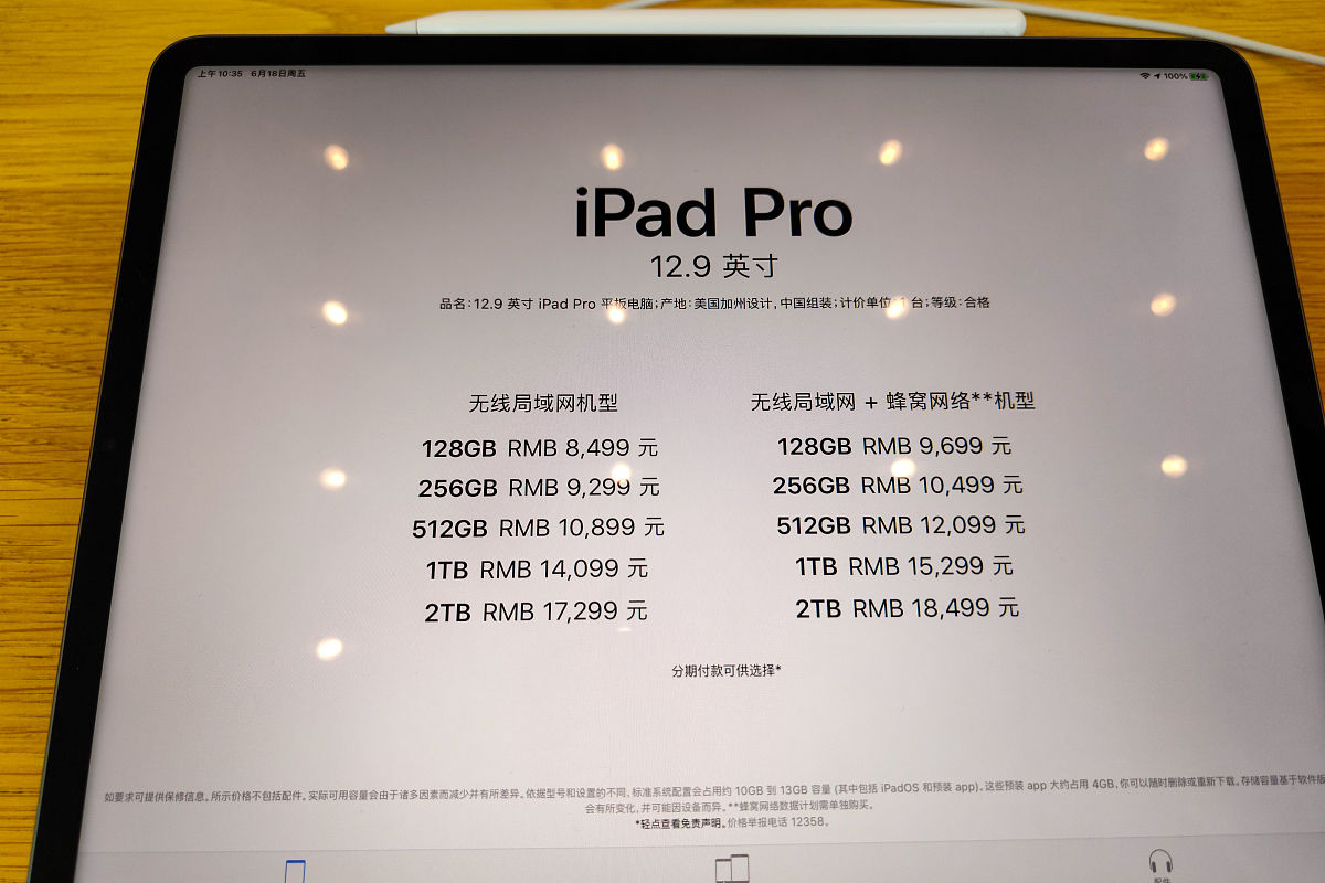MacBook Pro M1芯片。 python中文件不能保存到电脑中是为什么