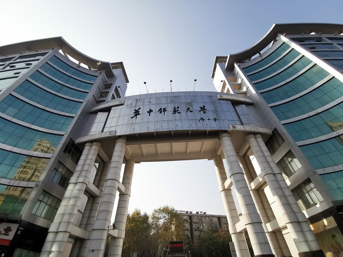 2019年11月22日,武汉广埠屯,华中师范大学,大门校名.