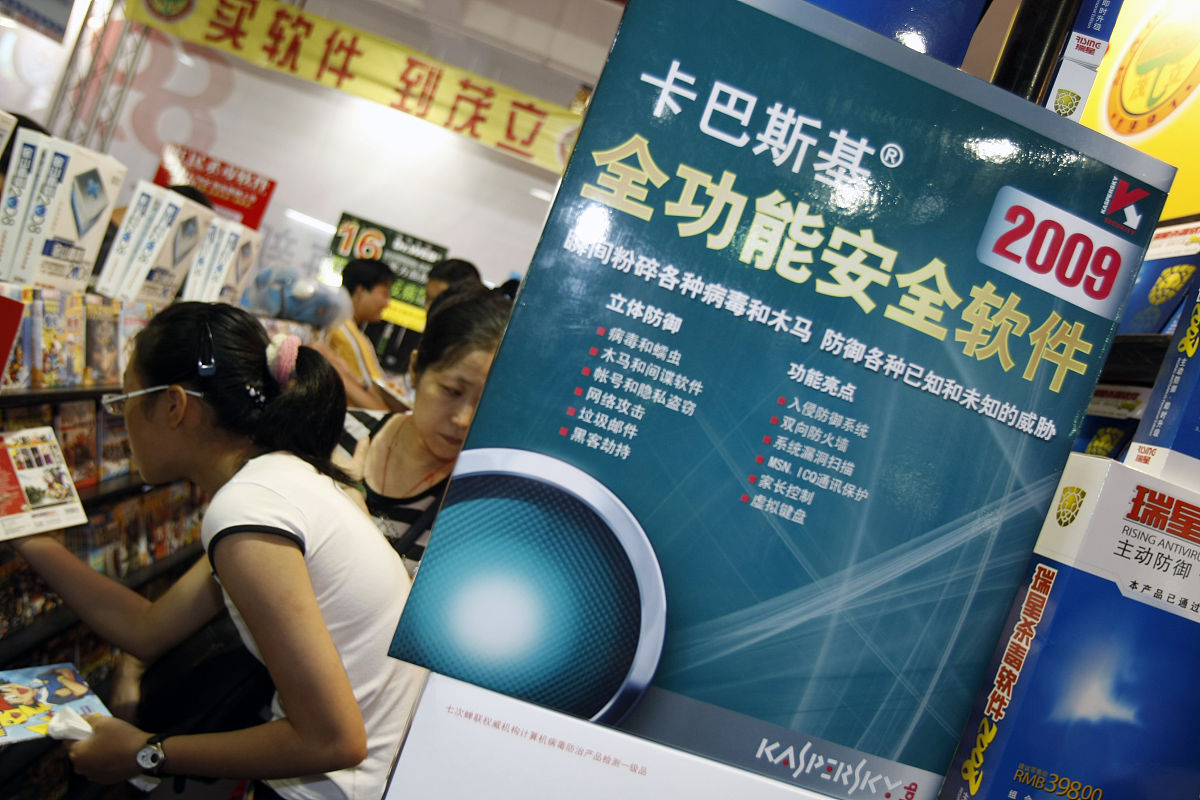 杀毒软件光盘赠送的游戏