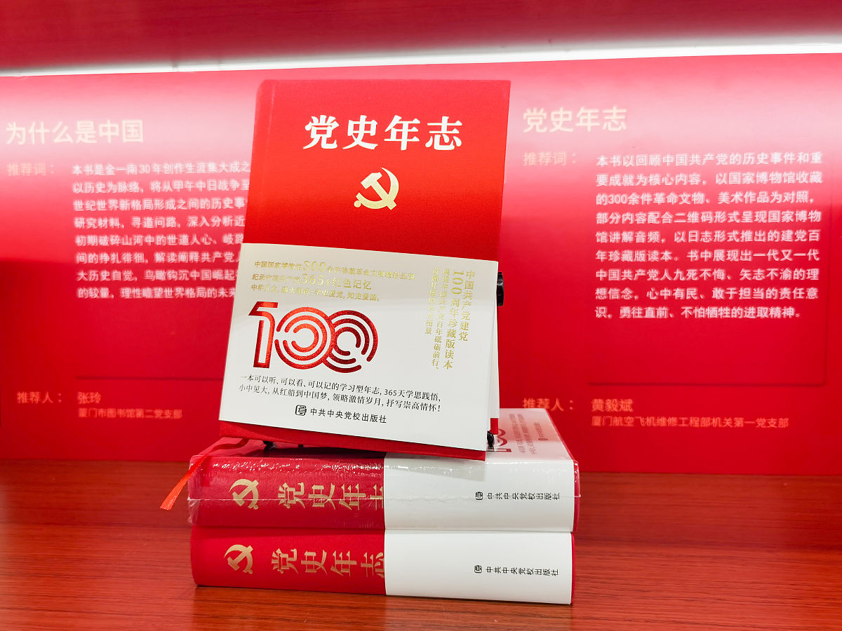 红色书籍读后感600字