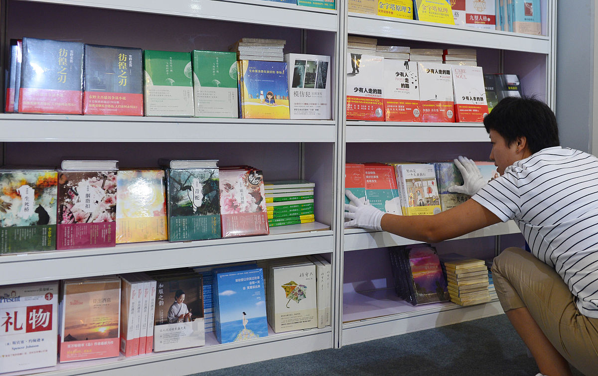 我开了一家便利店二十多年了旁边又开一家幼儿园烟草证会不会被吊销