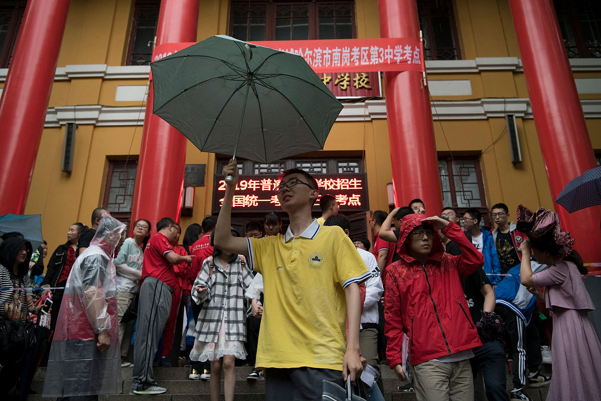 成都华大医药卫生学校招生条件是什么？