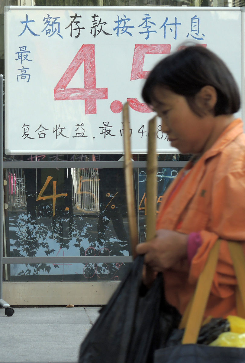 如何计算利息：金额、年限、利率
