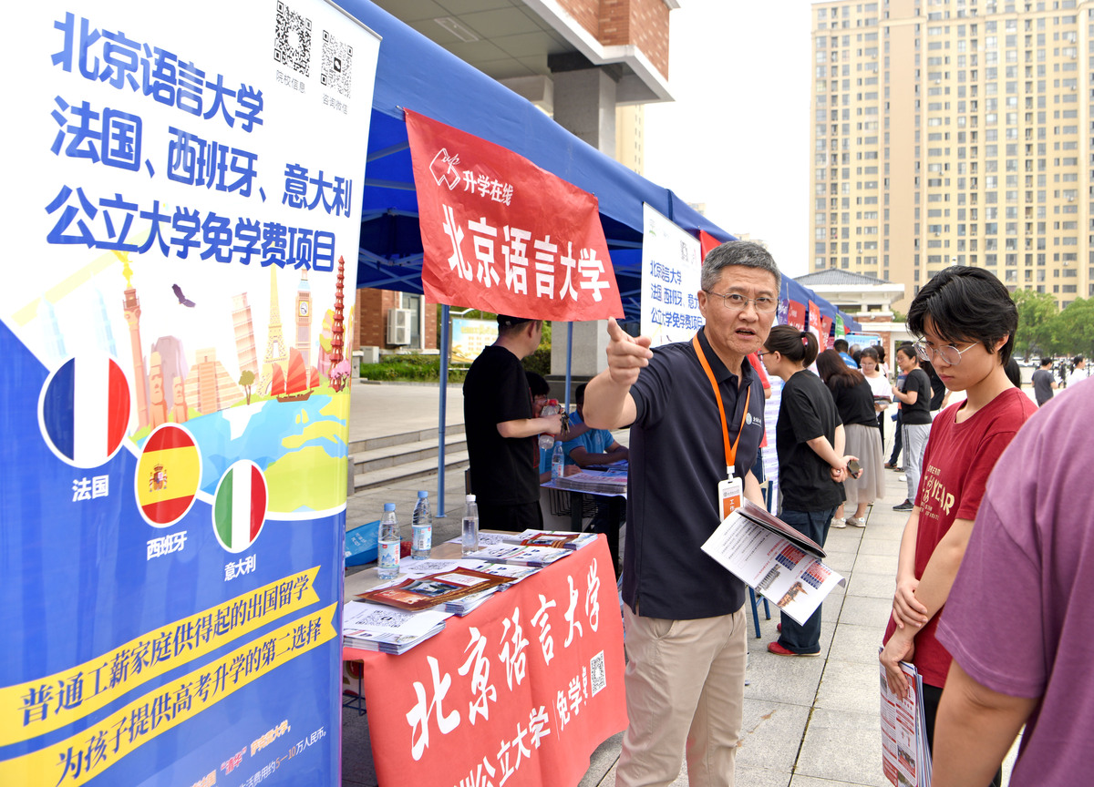读书马拉松活动策划书