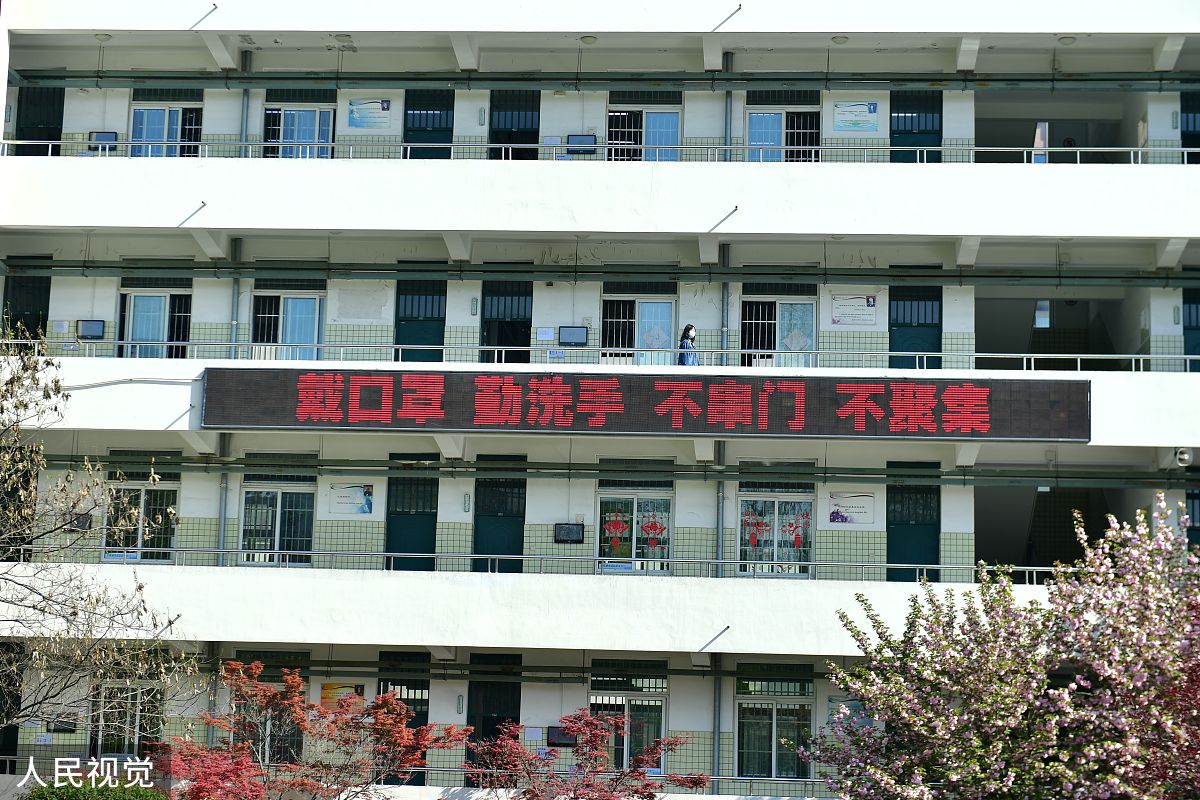 铜仁广播电视大学中专部小学教育专业：优质师资，助力你成为优秀教师
