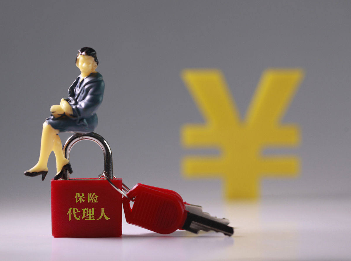 商业配图:保险代理人