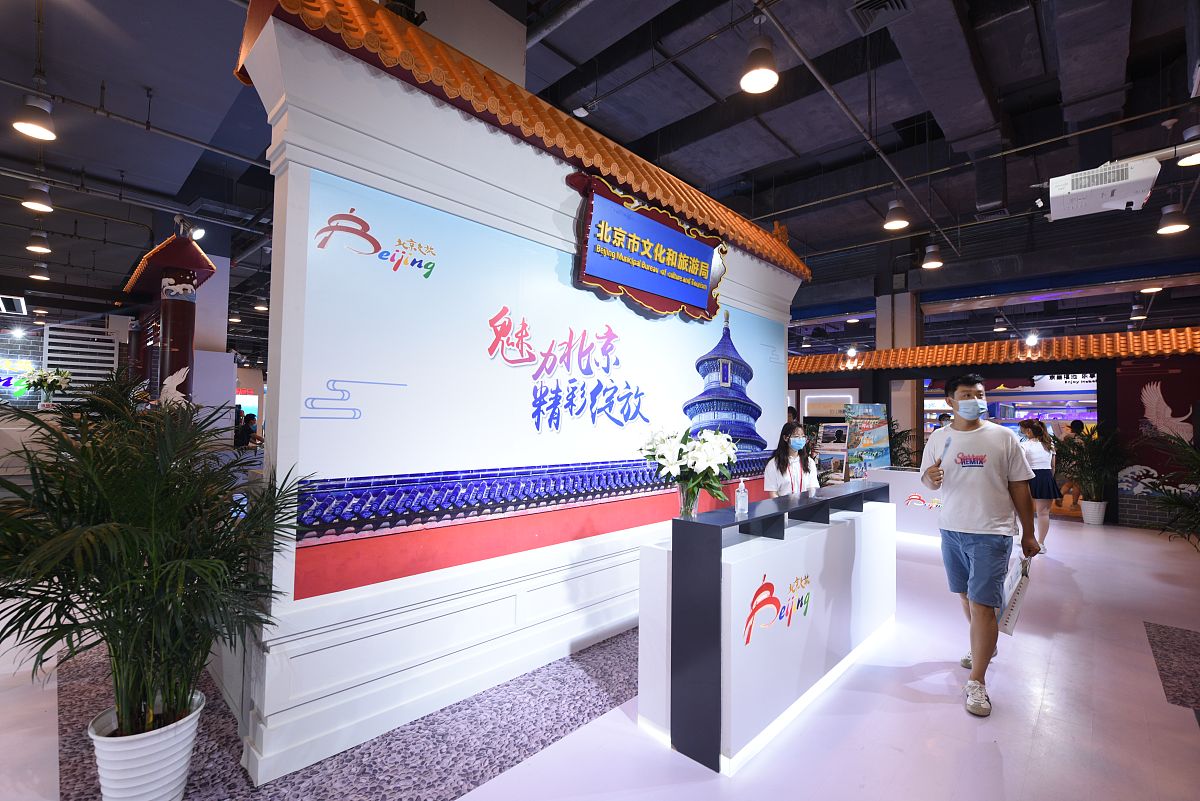 阐述北京如何提升旅游在线服务质量水平以此提升北京旅游服务贸易竞争力800字