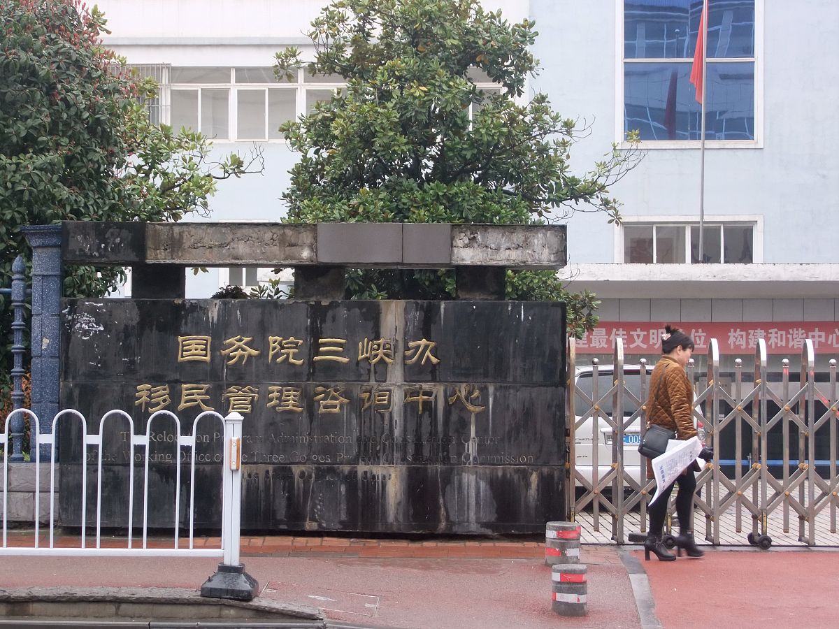 2021年重庆光华女中光华卫校铁路运输专业与管理简介