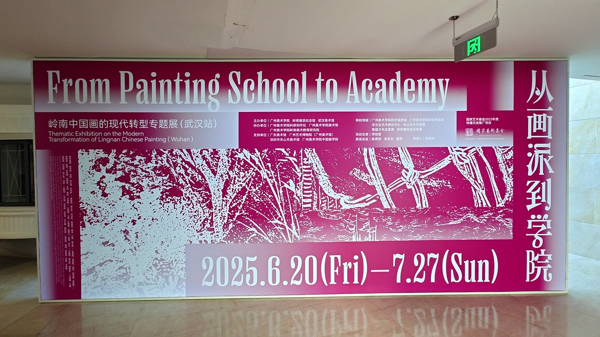 武汉生物工程学院艺术设计专业怎么样