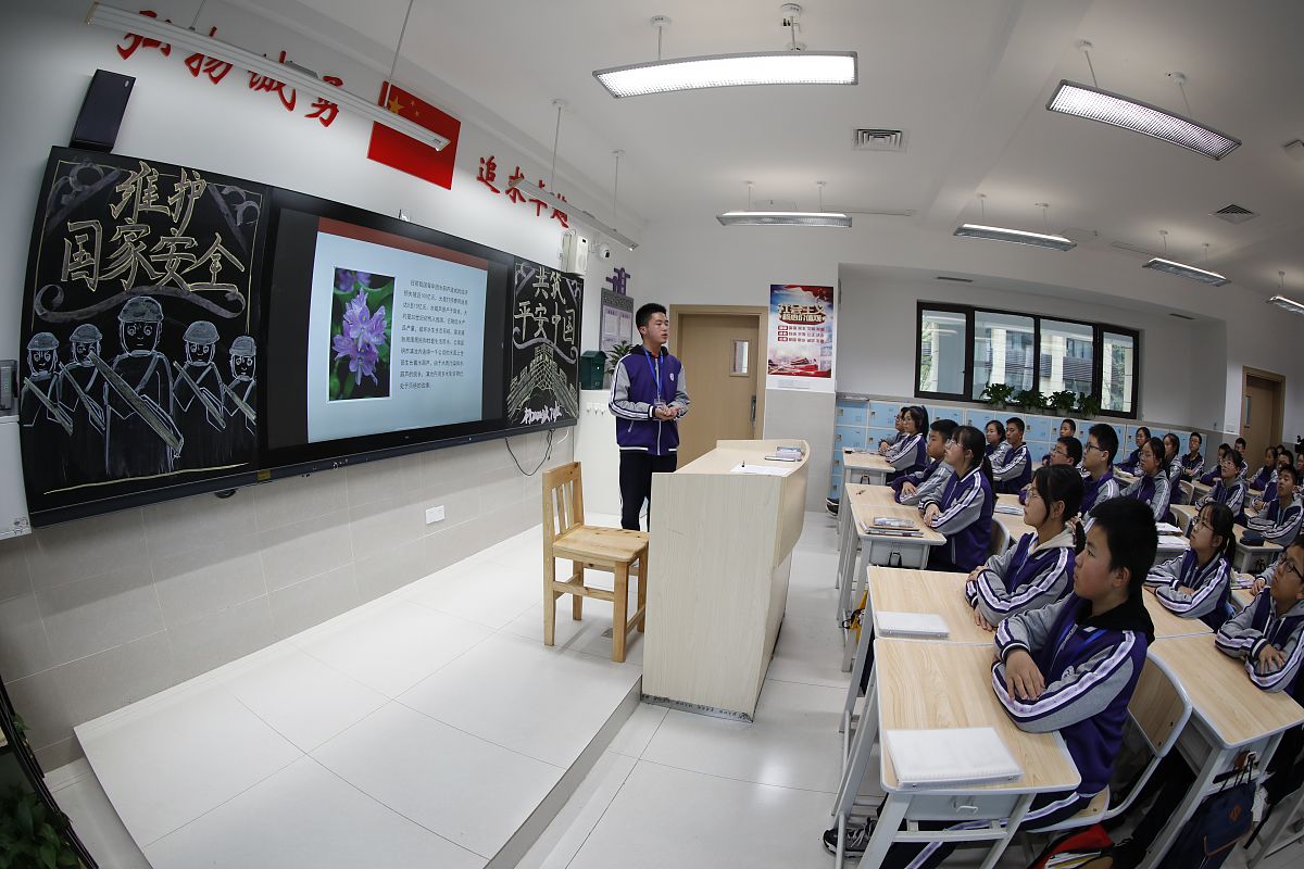 贵阳铁路学校地铁安全学习总结