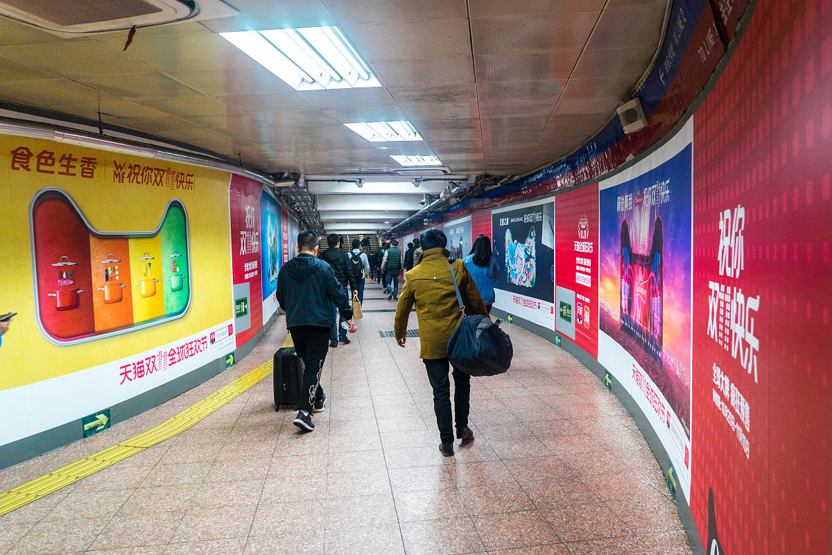 成都地铁官方粉丝群：扩大号召力、影响力、引导力和传播力