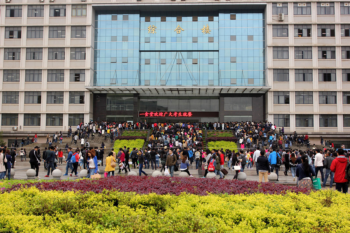 山西林业职业技术学院林业信息技术与管理专业就业前景分析