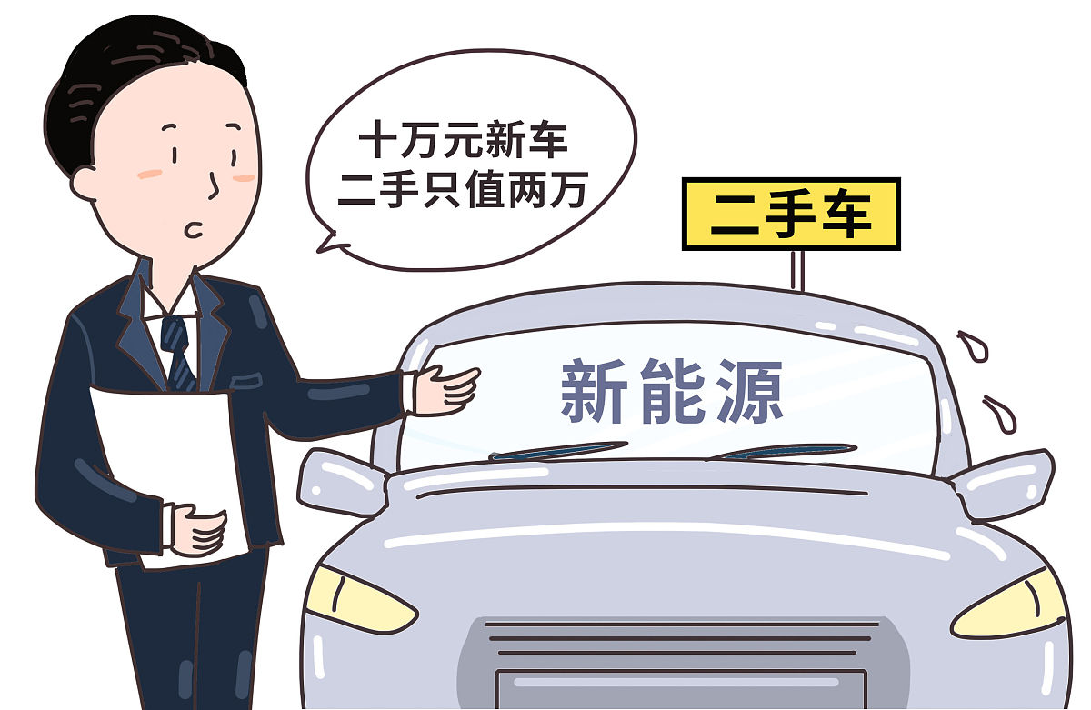 真实案例：二手车交易陷阱！如何避免被骗？