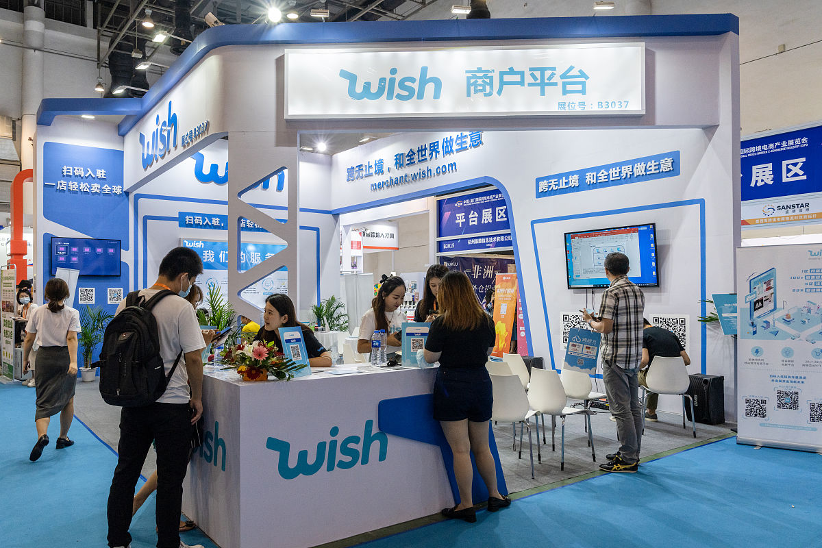 厦门华天涉外职业技术学院国际商务跨境电商方向专业涉及哪些课程