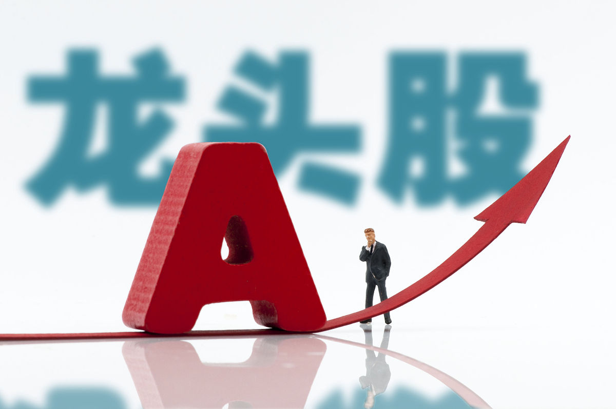 商业配图:龙头股