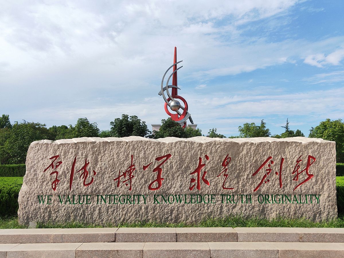 潍坊职业学院建设工程监理专业：就业前景与发展趋势