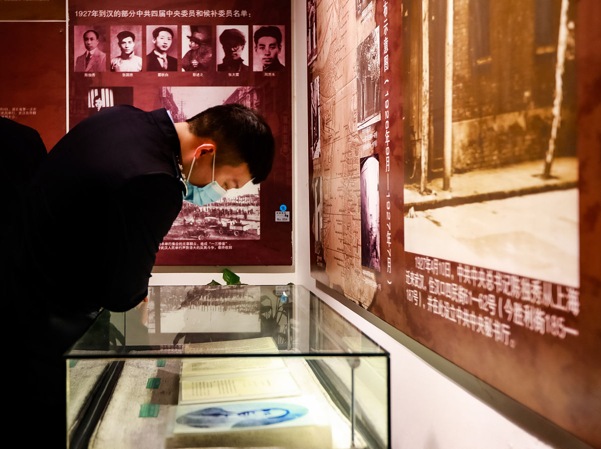 中国革命首要问题：认清革命发展阶段